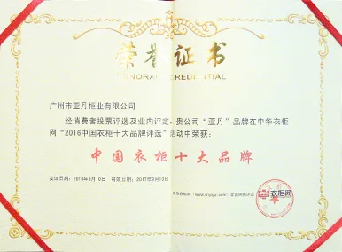 實力（行業認證） - HTH